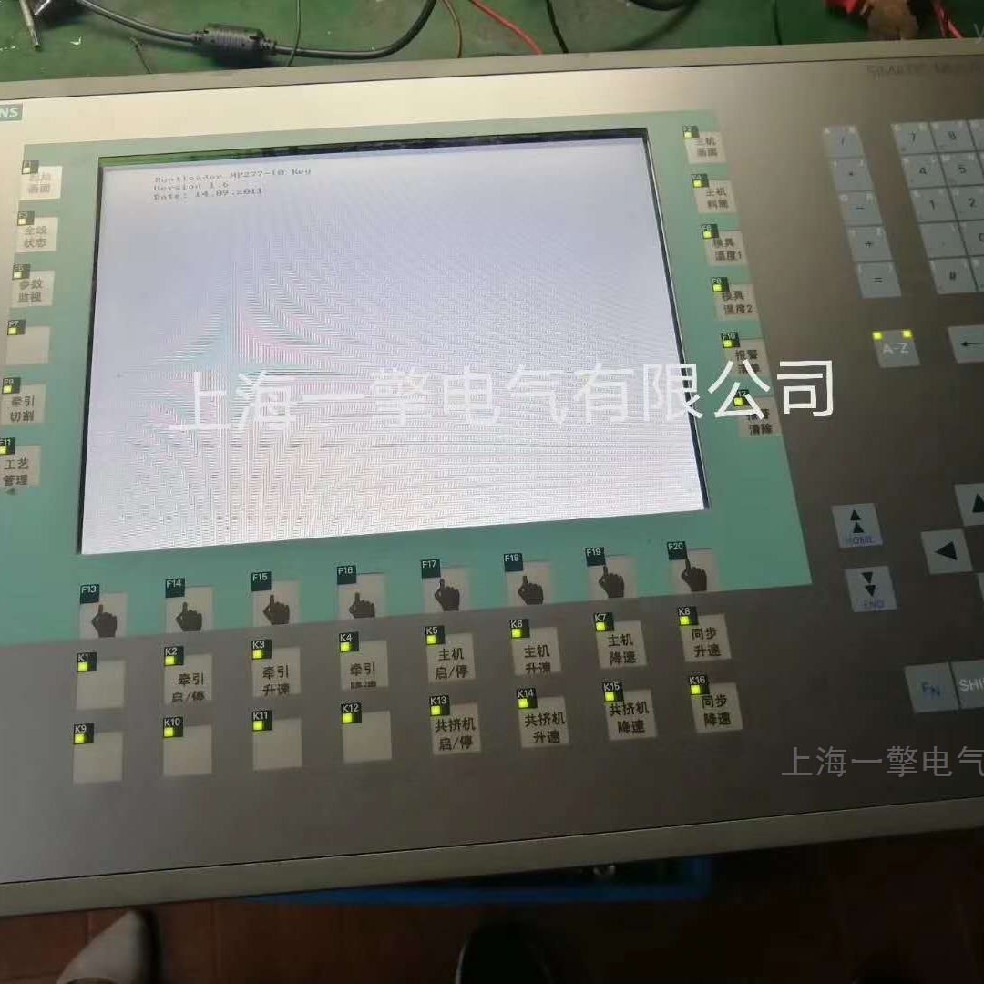 西门子MP377触摸屏失灵死机维修