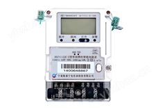 DDZY1122C-M 2級單相本地費控智能電能表
