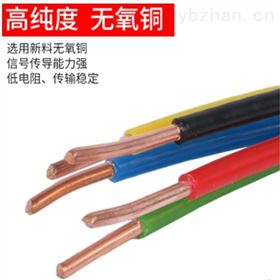 MVV阻燃防爆电缆MVV矿用电力电缆