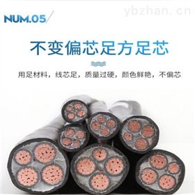 YJV铜芯电力电缆YJV-3*50+1*25电力电缆价格