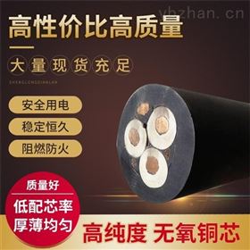 6000V高压电缆3*25+1*16-6千伏矿用橡套软电缆