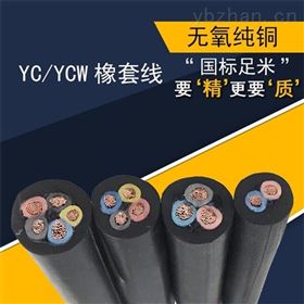 YC国标电缆线450/750V 3*25+2*10价格