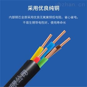 电缆10*1.5矿用阻燃控制电缆10*1.0