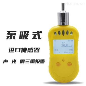 NK-600系列氣體檢測(cè)器報(bào)警器