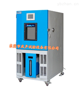 NQ-80-OYO可編程高低溫濕熱試驗箱