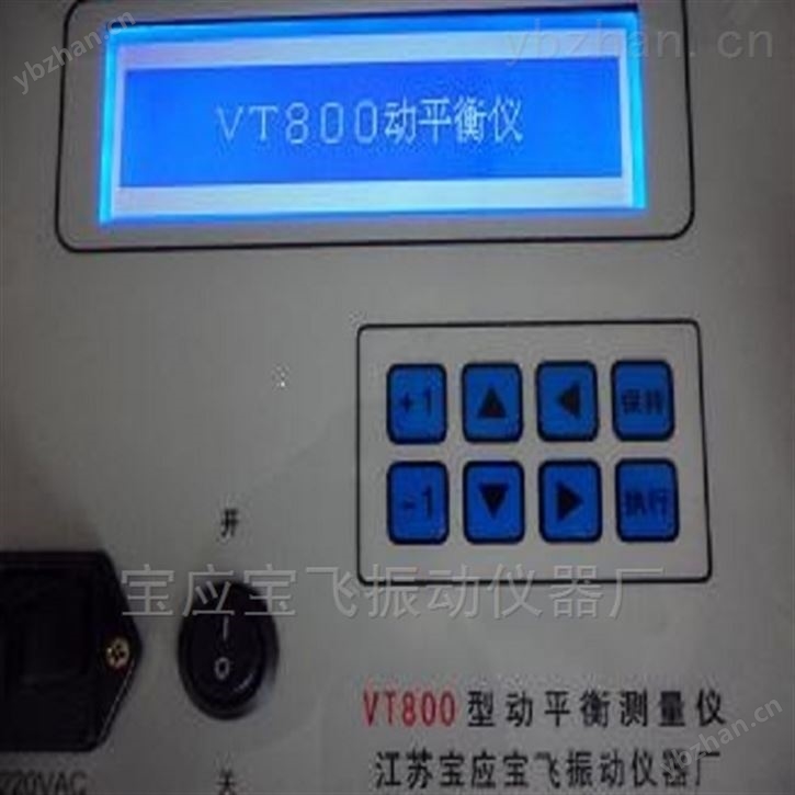 抽风机动平衡测试仪
