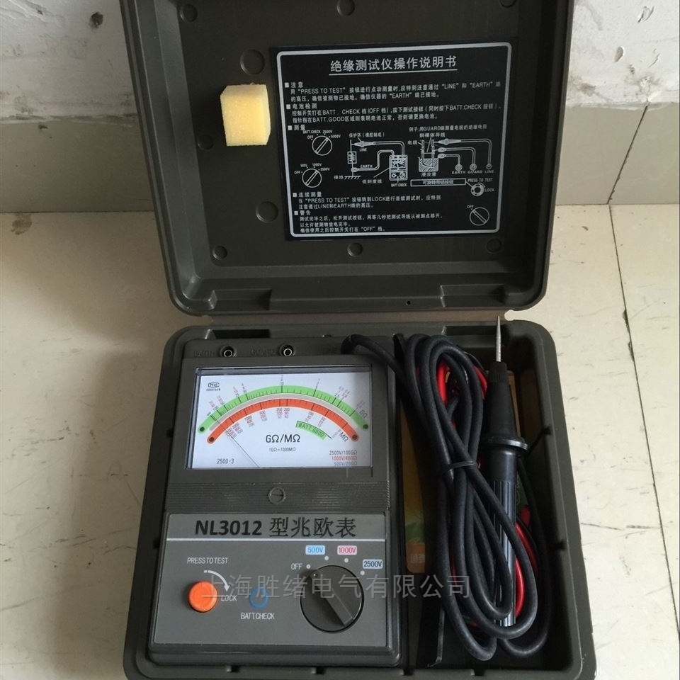 nl3121型指针式兆欧表