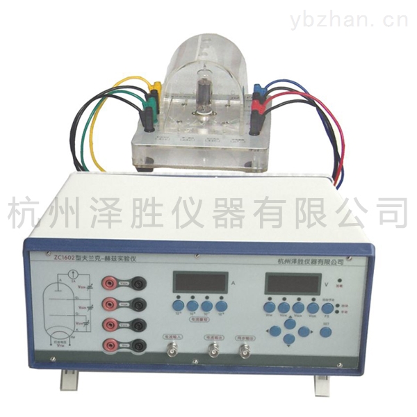 大學物理儀器