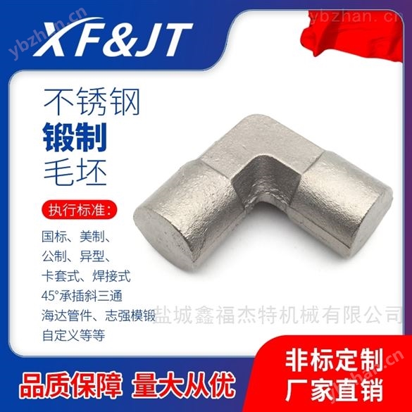 最新磨具，打造現(xiàn)貨不銹鋼毛坯