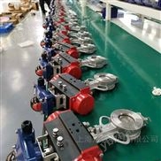 双偏心不锈钢蝶阀 气动高温偏心蝶阀