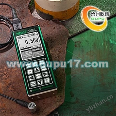 MMX-7/CMX超聲波測厚儀