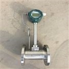 涡街流量计 涡街流量传感器