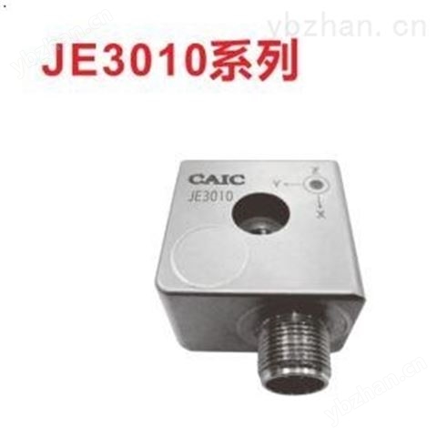 傳感器MTS 渦輪流量傳感器