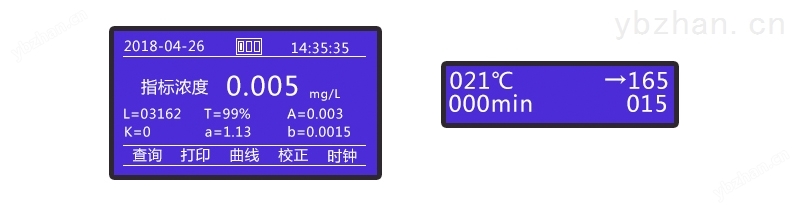 便攜式氟化物測定儀