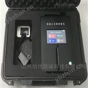 混凝土无核密度仪