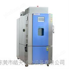 THA-225PF升级版大型电池防爆高温老化试验机