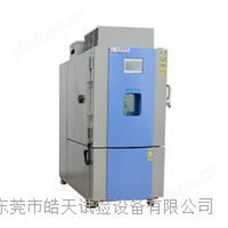 THA-150PF-D可程式电池防爆温湿度试验设备集装箱