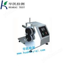 HK-716粘扣带抗疲劳试验机,粘扣带抗疲劳试验机生产厂家