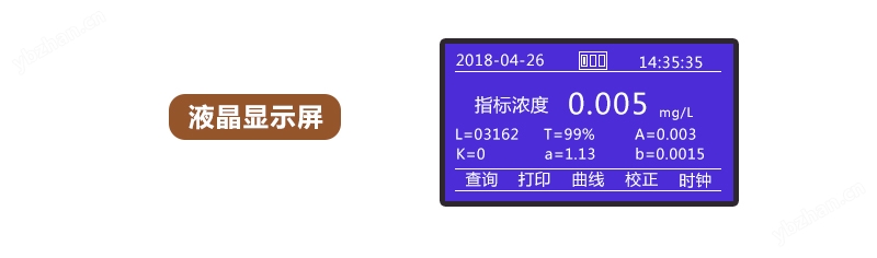 總錳測定儀