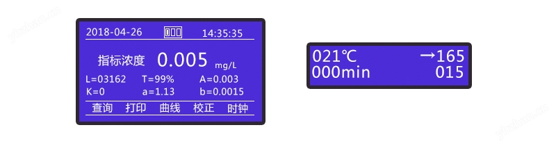 便攜式余氯總氯二氧化氯測定儀