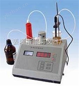 ZD-3A型自動電位滴定儀