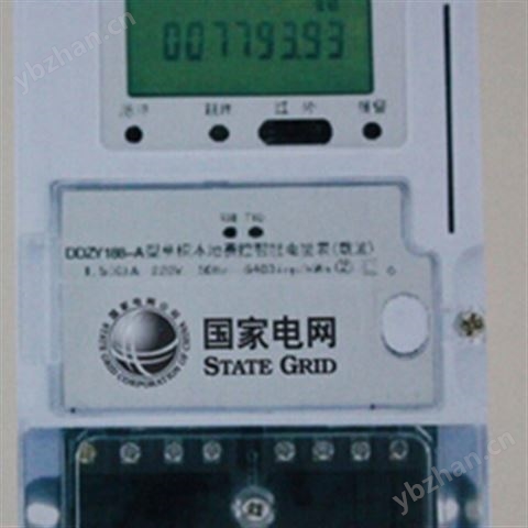 濟南遠抄遠控電表銷售，客戶在我心中