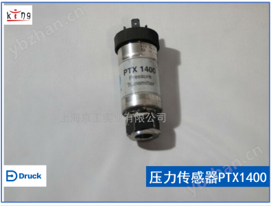 德鲁克压力传感器PTX1400
