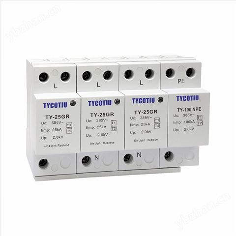 TY-25GR 3+1T1級電涌保護器（ 10/350µs）