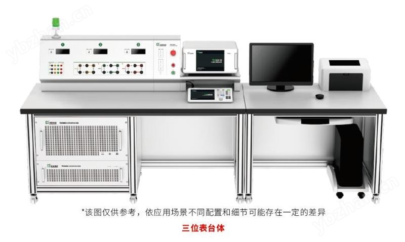 TD3900 標(biāo)準(zhǔn)電能表檢定裝置