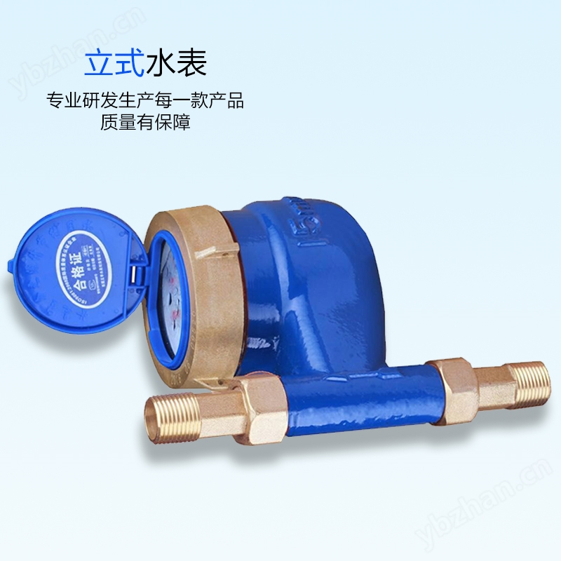 绔嬪紡姘磋〃.jpg