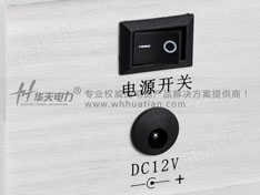 智能型防雷元件測(cè)試儀電源