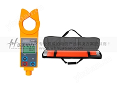 HTQB-H高低压钳形电流表整套