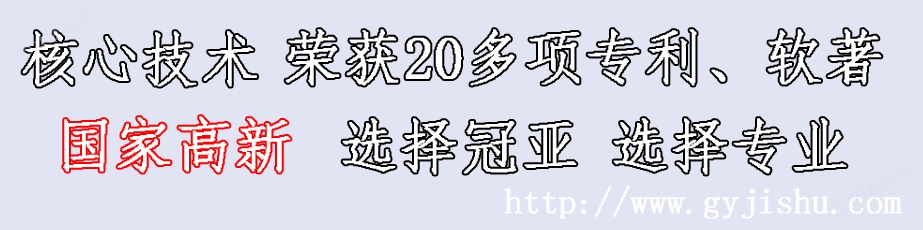 混凝土著色劑固含量測(cè)定儀
