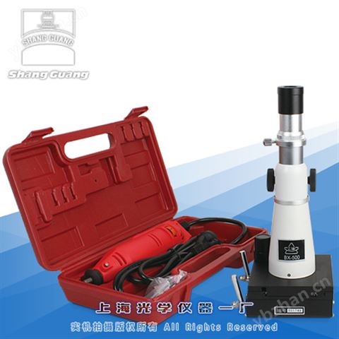 BX-500便攜式金相顯微鏡