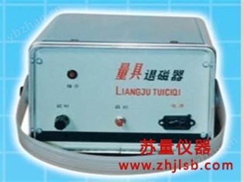 LT量具退磁器