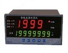 智能流量积算仪