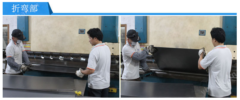 折弯部.png