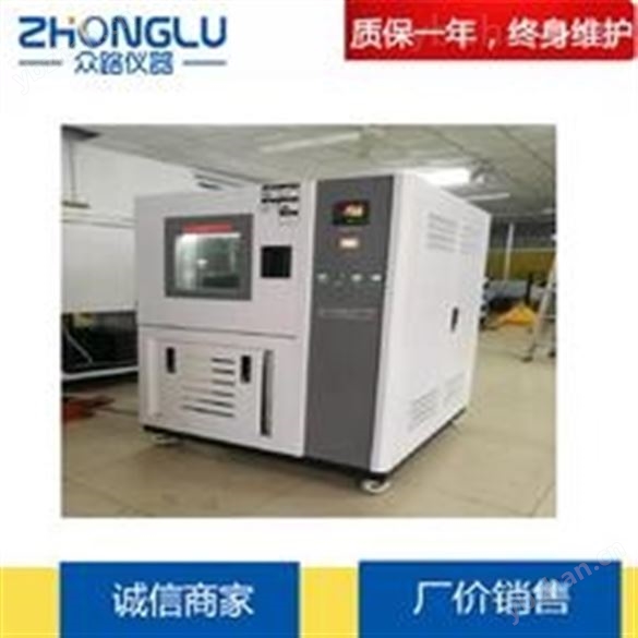 上海皆準XD-100氙燈耐氣候試驗箱，測試材料耐候性 長弧氙燈 塑料橡膠 油漆涂料 鋁塑板 汽車安全玻璃