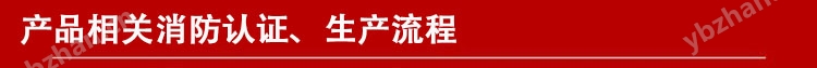 油氣檢測(cè)報(bào)警器,云物聯(lián)監(jiān)測(cè)相關(guān)消防認(rèn)證
