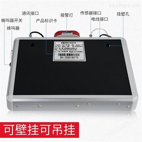 創(chuàng)勝網(wǎng)科溫濕度自動(dòng)數(shù)據(jù)記錄儀報(bào)警器-溫度傳感器