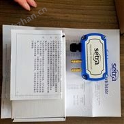 268110CLD11DF1DN微差压变送器setra西特-电容式压力传感器