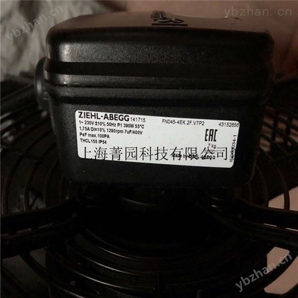 施樂百軸流風(fēng)機(jī)FN045-4EK.2F.V7P2-冷風(fēng)機(jī)