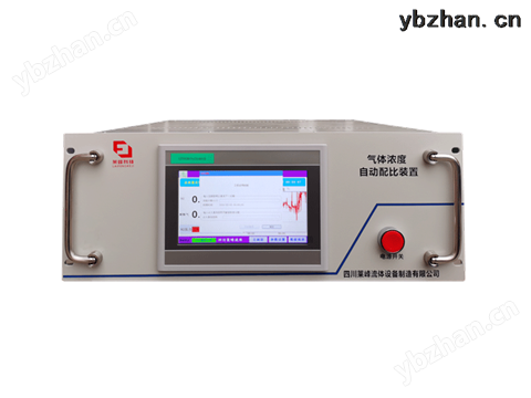 自动校准动态配气仪 过程自动化成套