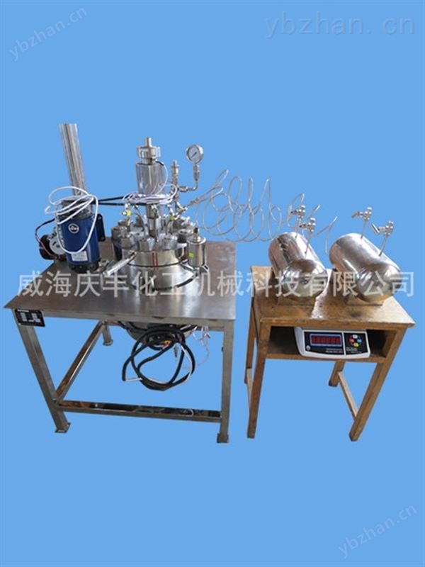 出口用反應釜 高真空反應釜