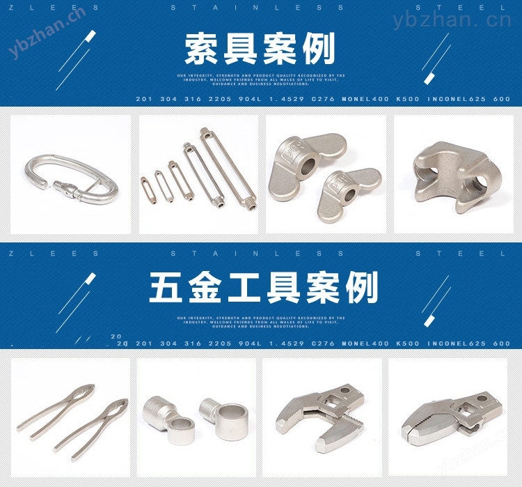 硅溶胶310S不锈钢耐磨衬板