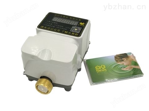 一體聯(lián)網(wǎng)水控機(jī) 樓宇自動(dòng)化