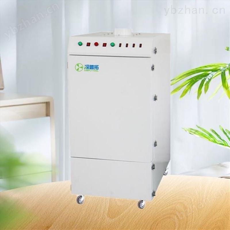 環保激光煙霧凈化器 激光切割亞克力除煙味-空氣凈化器