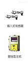 插入式超声波流量计