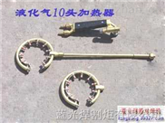 钢筋气压焊对接焊机10头液化气加热器