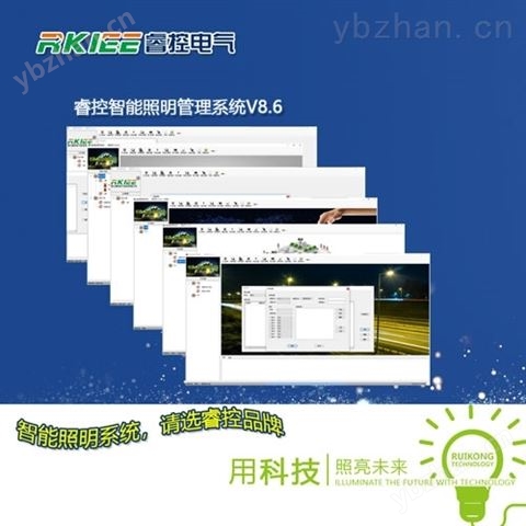 6路智能照明開關控制模塊
